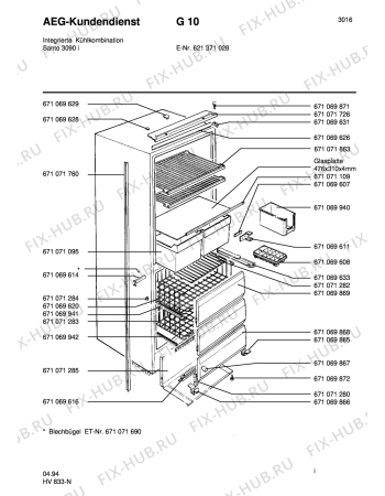 Схема №1 S3130-1I с изображением Полка для холодильника Aeg 8996710718637